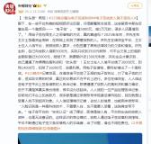 “砍头息”年化利率最高近6000% 电子签背后的高利贷陷阱