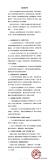 啄木鸟发布6项整改措施 全面复核订单费用