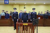 光大集团原董事长李晓鹏被判15年 受贿6043万