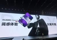 眼神翻页 AI识别让阅读更流畅