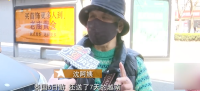 老人报名出国游没玩成被打欠条，旅游公司人去楼空仅留欠条，多名市民遭遇相同困境
