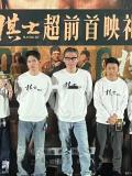 李乃文因王宝强出演《棋士》 角色与合作的魅力