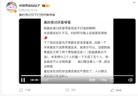 真的很討厭不打招呼客帶客，真讓人心累