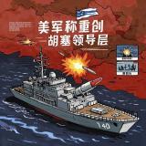 美军重击胡塞领导层！红海航运瘫痪，全球供应链再遭暴击