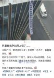 淘宝买菜回应孕期员工纠纷 严格遵守法律法规