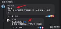 S妈回应贾永婕关心感谢姐妹淘支持 但是没有放下恩怨啊