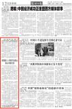 征70%关税也要买中国货 便宜又方便的选择