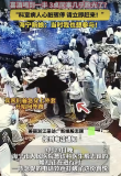 5名医护参加婚礼中途跑了：赶去救人，患者心脏骤停！