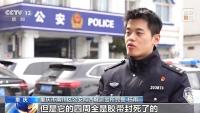 女子深陷连环套民警苦劝止损 反诈行动成功拦截