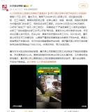 男子摸女同事手被开除起诉公司违规 摸手、挨擦、撩衣服、揪脸