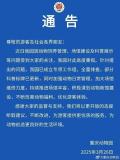 动物园回应被指区别对待动物 全面排查并改进