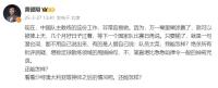黄健翔说国足主教练这工作非常容易 赢了被捧输了解释