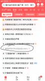 特朗普为何放话1个月内与华达成协议 背后玄机揭晓