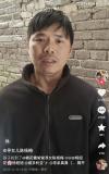 棉花糖爸爸失踪19年女儿发声 父女终获团聚