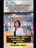董明珠：一谈格力就来劲，专注成就辉煌