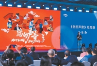 大学生电影节公布35部优秀国产影片 光影青春单元启动