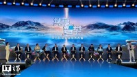 华为靳玉志与11家车企高管谈智能安全 共话智驾未来