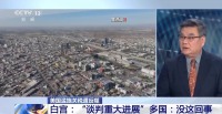 为何各方接连否认美涉贸易谈判说法 态度分化明显