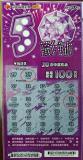 夫妻买5元刮刮乐中10万元 逛街意外收获大奖