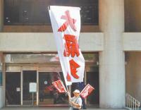 台学者预测大罢免仅能罢掉个位数 罢免难度高