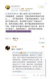 被网红侮辱丑化模仿，这一次，杨坤不再沉默开始了反击！ 维护名誉底线