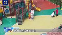 小孩高空抛物险砸中婴儿车 城市上空的痛