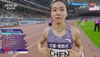 陈妤颉跑出女子200米个人最好成绩 刷新PB获第四名