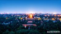 外交部发布重磅视频不跪 彰显中国坚定立场