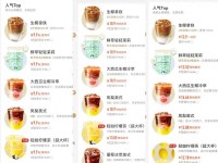 瑞幸曾因违规采集个人信息被约谈：给高频用户加价涉“大数据杀熟”
