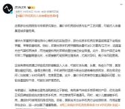 廉價手機殼真的會引發(fā)過敏嗎 公眾擔(dān)憂產(chǎn)品安全