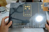 市監(jiān)局稱已對涉事茶企業(yè)立案 網紅帶貨茶葉涉嫌虛假宣傳