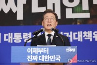 李在明當選韓國總統(tǒng)的勝算有多大 競選之路再添波折