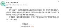 護士發(fā)論文稱男性得子宮肌瘤 學術不端遭處分