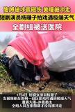 短劇女演員貴州山區(qū)拍戲遇極端天氣 劇組緊急送醫(yī)