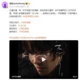 向佐發(fā)新歌 港風(fēng)旋律驚艷眾人