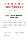 男護(hù)士“轉(zhuǎn)行”陪診師 新職業(yè)受關(guān)注