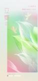 5月5日13時(shí)57分迎來(lái)立夏 春盡夏至草木蔥蘢