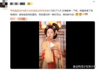 楊冪黃金造型出街好有時尚感 新造型引期待