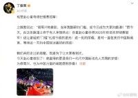 丁俊暉：為趙心童高興 中國斯諾克新輝煌