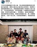 S媽曬合照 具俊曄身形暴瘦 思念令他消瘦