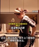 上門做飯月薪近2萬女子發(fā)聲 從迷茫到自主創(chuàng)業(yè)