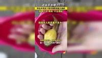 貴陽網友在河中抓到“超大蝌蚪” 貴州喀斯特地貌的神奇產物