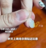 你經(jīng)常做穿戴甲和美甲嗎,？女子貼甲片頭暈丈夫檢測有機物超標