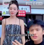 三只羊七老板復(fù)播淘寶帶貨,，此前卷入錄音風(fēng)波
