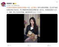 甘薇回應(yīng)與賈躍亭離婚 否認(rèn)拿40億 感情付出不對(duì)等