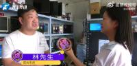 男子14.8萬賣金條后銀行卡被凍結(jié) 詐騙資金牽連無辜