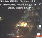 山姆回應(yīng)貨柜車深夜送貨擾民 整改減少噪音
