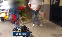 丈夫弄丟妻子30克金手鐲大喊完了 警方連夜找回