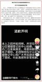 新人在婚姻登記大廳打架,？系擺拍 博主為吸粉擺拍致歉