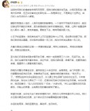 伊能靜為秦昊慶生否認(rèn)婚變 甜蜜恩愛(ài)破謠言